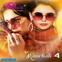 Devi Manchali Vol-4 Online Shopping printed Dress Material
