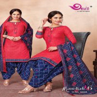 Devi Manchali Vol-6 Online Shopping printed Dress Material