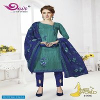 Devi Miss World Wholesale Formal Dress Material Collection