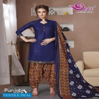 Devi Punjabi Kudi Vol-13 Wholesale Printed Dress Material