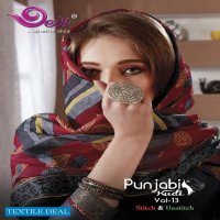 Devi Punjabi Kudi Vol-13 Wholesale Printed Dress Material