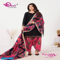 Devi Punjabi Kudi Vol-14 Wholesale Printed Dress Material