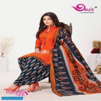 Devi Punjabi Kudi Vol-14 Wholesale Printed Dress Material