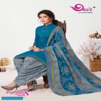 Devi Punjabi Kudi Vol-14 Wholesale Printed Dress Material