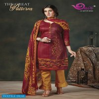 Devi Shayona vol-13 Wholesale Shopping Dress Material