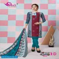 Devi Sixer Vol-10 Wholesale Shopping Printed Dress Material