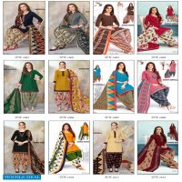 Dhanlaxmi Rowdy Patiyala Vol-1 Wholesale Printed Dress Material