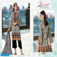 ELAAF LAUNCH IMAN LAXURY LAWN COLLECTION COTTON DAILY WEAR SALWAR SUIT