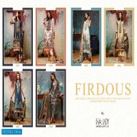FAIRLADY FIRDOUS LAWN COTTON DIGITAL PRINT HEAVY EMBROIDERY SALWAR SUIT