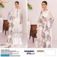 FEPIC BRQ 21 BY ROSEMEEN GEORGETTE NET PAKISTANI EID SALWAR KAMEEZ
