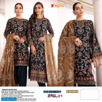 FEPIC BRQ 21 BY ROSEMEEN GEORGETTE NET PAKISTANI EID SALWAR KAMEEZ