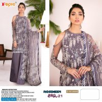 FEPIC BRQ 21 BY ROSEMEEN GEORGETTE NET PAKISTANI EID SALWAR KAMEEZ