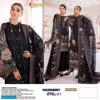 FEPIC BRQ 21 BY ROSEMEEN GEORGETTE NET PAKISTANI EID SALWAR KAMEEZ