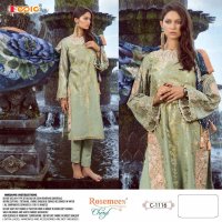 FEPIC PRESENT CHERYL JACQUARD EMBROIDERY PAKISTANI SUITS