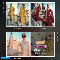 FEPIC ROSEMEEN MARIA B LAWN VOL 1 PURE COTTON 2106-2108 SERIES DRESS MATERIALS