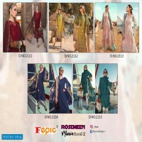 FEPIC ROSEMEEN MARIA B VOL 2 PAKISTANI COTTON LADIES SUITS WHOLESALER