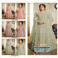 FEPIC ROSEMEEN SHEHZADI BLOCKBUSTER VOL 2 NET LONG DESIGNER BRIDAL CONCEPT SUITS WHOLESALER