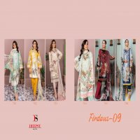 FIRDOUS VOL 9 BY DEEPSY JAM COTTON PRINT PAKISTANI SUIT CONCEPT WHOLESALER