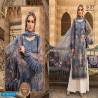 Fair Lady Maria B Lawn Wholesale Pakistani Lawn Dress Material