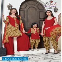 Floreon jassi patiyala vol-9 Wholesale printed patiyala material
