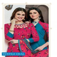 Floreon jassi patiyala vol-9 Wholesale printed patiyala material