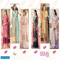 GULAL EMBROIDERED COLLECTION VOL 4 BY SHREE FABS NET GEORGETTE PAKISTANI SUIT
