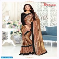 Gajiwala Special Offer Indian Sarees