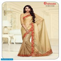 Gajiwala Special Offer Indian Sarees