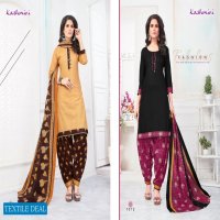 Ganesha Kashmiri Wholesale Shopping Dress Material