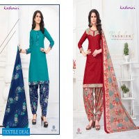 Ganesha Kashmiri Wholesale Shopping Dress Material