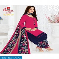 Ganpati Jigyasha Vol-11 Wholesale Shopping Dress Material