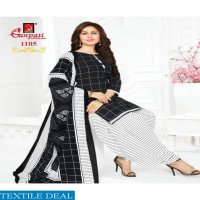 Ganpati Jigyasha Vol-11 Wholesale Shopping Dress Material