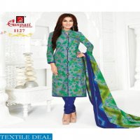 Ganpati Jigyasha Vol-11 Wholesale Shopping Dress Material