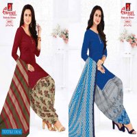 Ganpati Patiyala House Vol-8 Wholesale Printed Dress Material