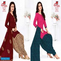 Ganpati Rani Sa Wholesale Formal Dress Material