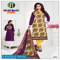 Girach Poplin Multi Batik Wholesale Batik Dress Material