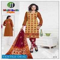 Girach Poplin Multi Batik Wholesale Batik Dress Material