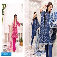 Gul Ahmed Basic Magazine Made For Pakistani Catalog