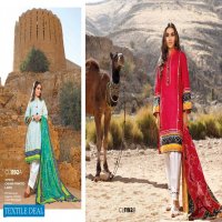 Gul Ahmed Basic Magazine Made For Pakistani Catalog