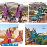 Gul Ahmed Chunri Series Wholesale Branded Suits