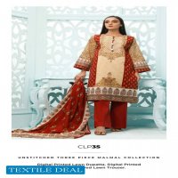 Gul Ahmed Malmal Digital Printed Three piece Unstitched Lawn Dress Pakistani Style