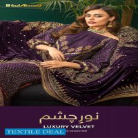 Gul Ahmed Noor-e-Chashm Wholesale Luxury Velvet Collection Catalog