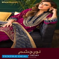 Gul Ahmed Noor-e-Chashm Wholesale Luxury Velvet Collection Catalog