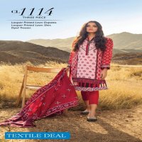 Gul Ahmed Roselene Unstitched Lawn Pakistani Suits