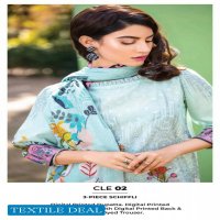Gul Ahmed Schiffli Collection 2021 Wholesale Pakistani Suits