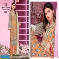 HUDA FATIMA PREMIUM LAWN COLLECTION VOL 1 PURE CAMBRIC CASUAL WEAR SALWAR SUITS