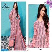 HUDA FATIMA PREMIUM LAWN COLLECTION VOL 1 PURE CAMBRIC CASUAL WEAR SALWAR SUITS