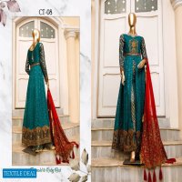 HZ Cortesia maison De Reve Wholesaler Pakistani Salwar Suits