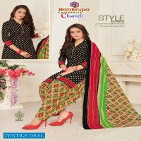 Harikrupa Chameli Vol-5 Wholesale Regular Wear Woman Dresses