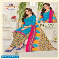 Harikrupa Chameli Vol-5 Wholesale Regular Wear Woman Dresses